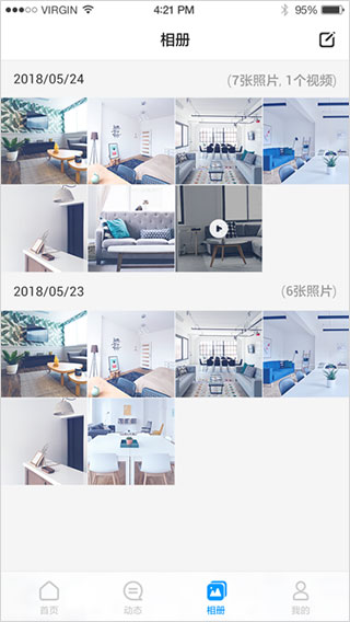 華為智能攝像機最新版 截圖4