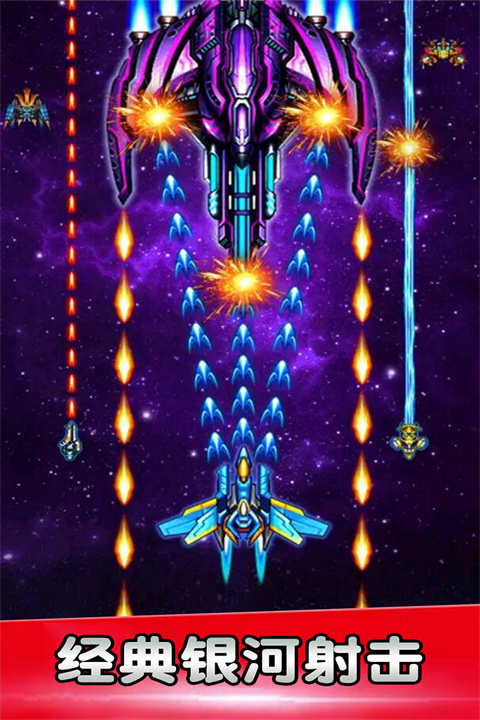 空战风云官方版 截图1