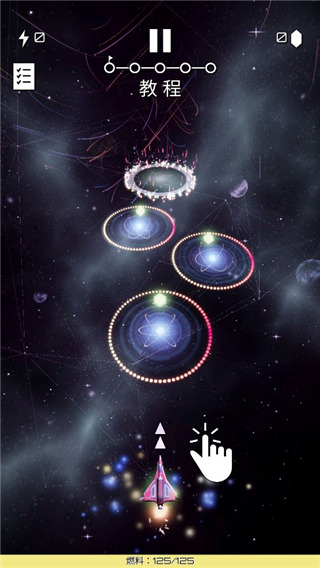 流浪太空中文版(UniverseSurfing) 截图3