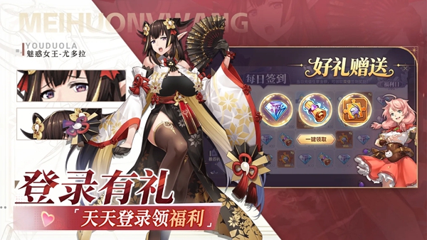 丛林守望者 截图4