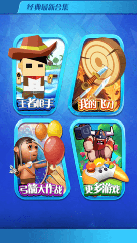 城镇重建2中文版 截图1