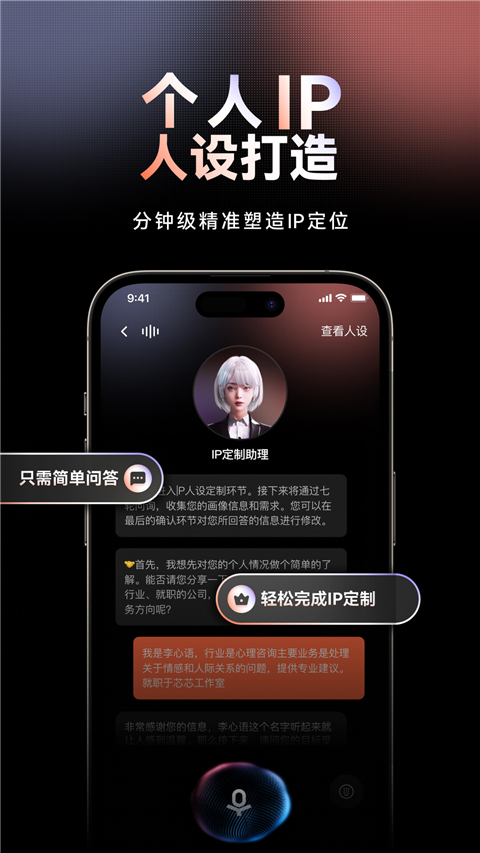 万兴播爆 截图2