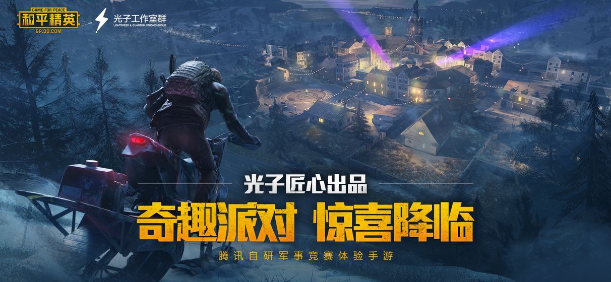 吃鸡灵敏度生成器在线生成 截图2