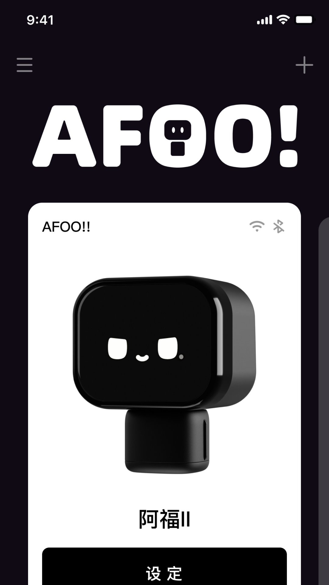 AFOO阿福 截图1