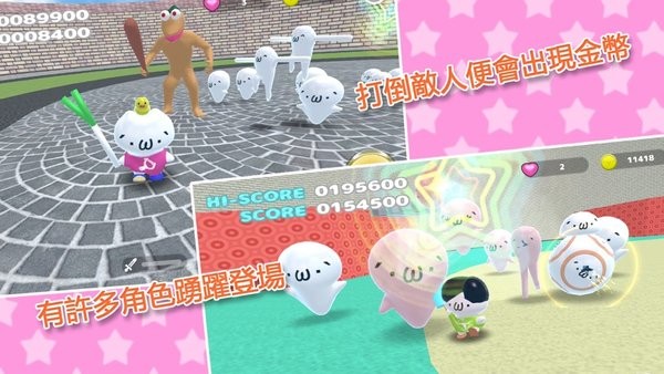 猫马力欧无双 截图1