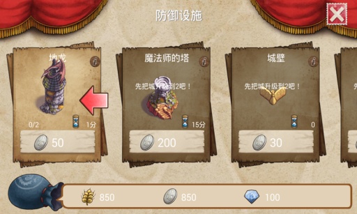 星球大战银河英雄传无限水晶版 截图4