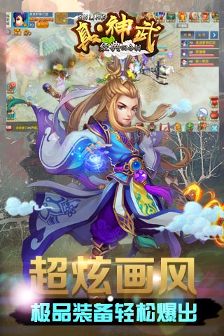 黑兽2中文版 截图2