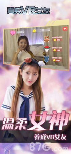 美容醫(yī)生游戲 截圖1