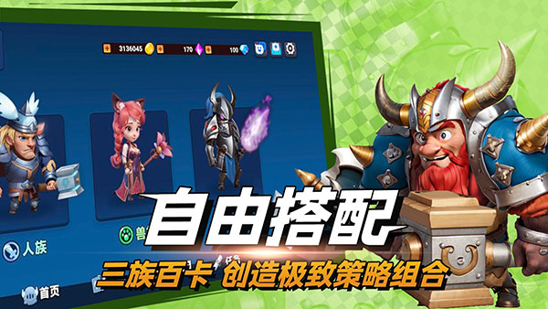 决战幻境官方正版 截图1