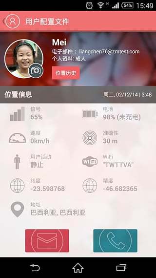 哈啰虛擬位置定位 1