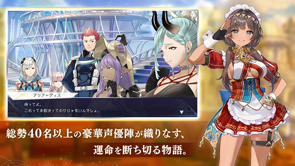 余烬物语 截图4