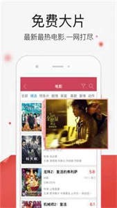 暖暖影院 截图4