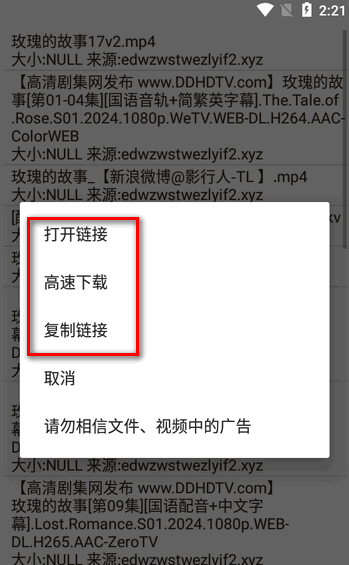 比特船 截图2