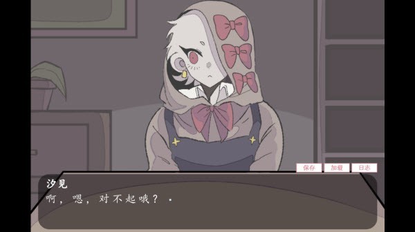 虚构的坏朋友安卓下载 截图2