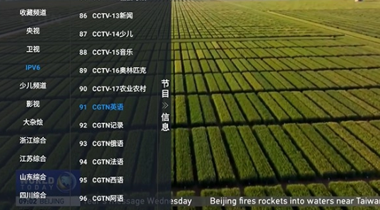 云熠影视TV 截图4