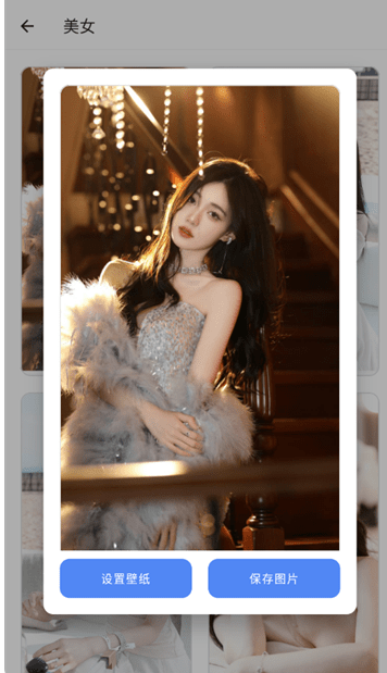 潮音工具箱免费版 截图1