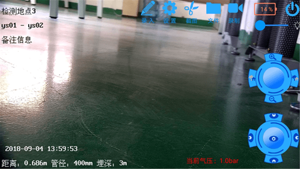 pipex1h 截圖1