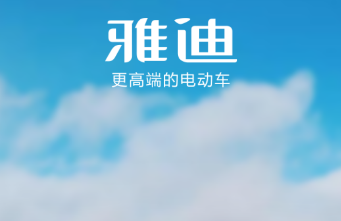 小迪出行 1