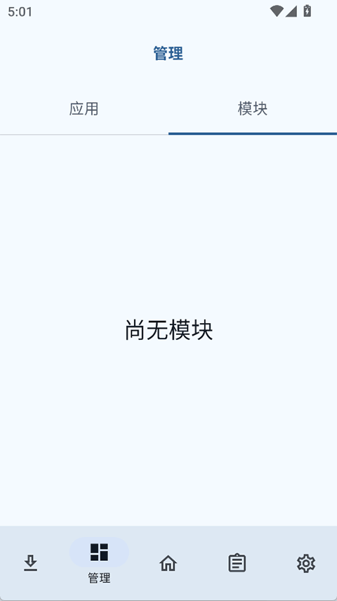 NPatch框架 截图2