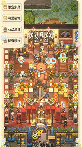 非日常邂逅故事 截图1