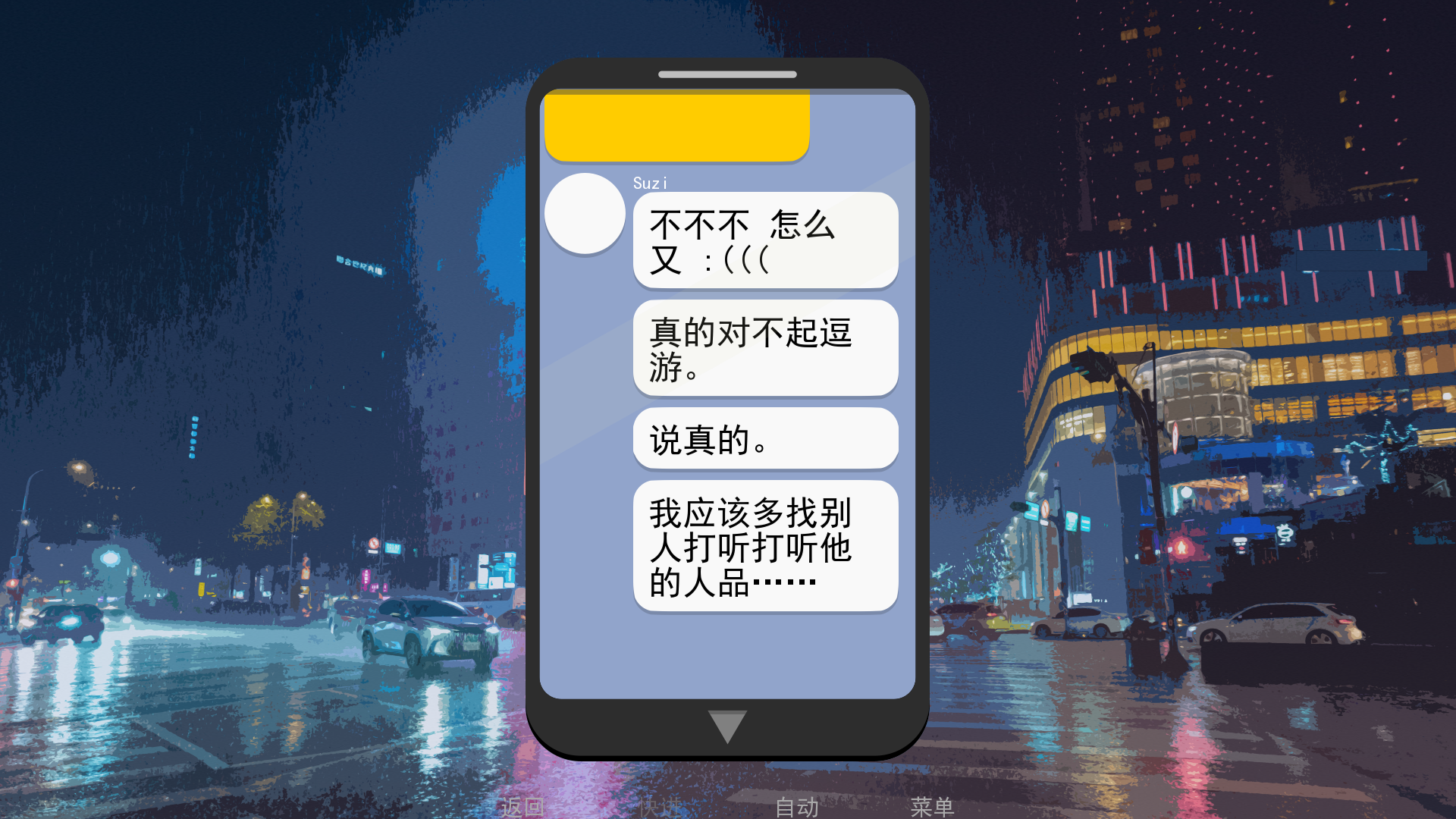 最后一片花瓣BytheLastPetal 截图4