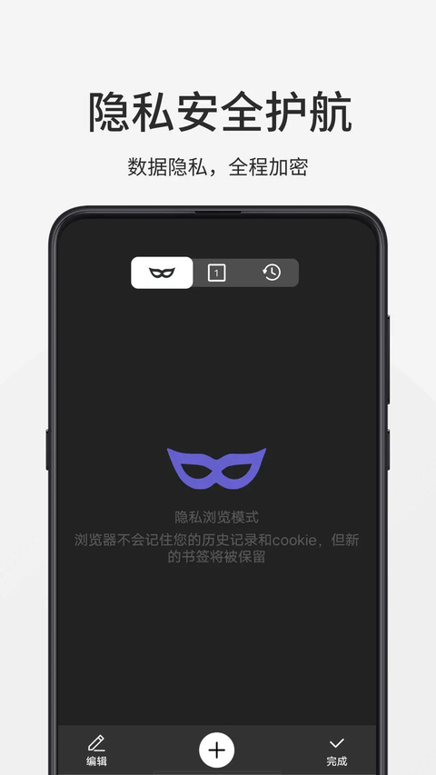 乐感浏览器app 截图4