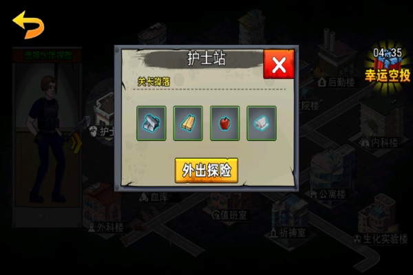 爆弹轰僵游戏 截图4