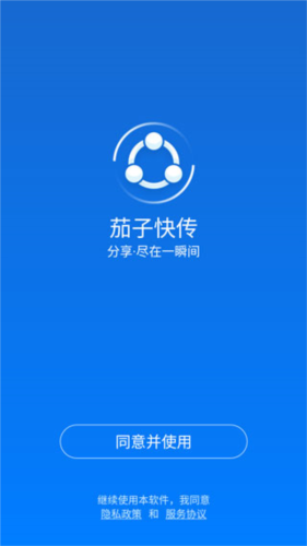 白狐瀏覽器官網版 截圖2