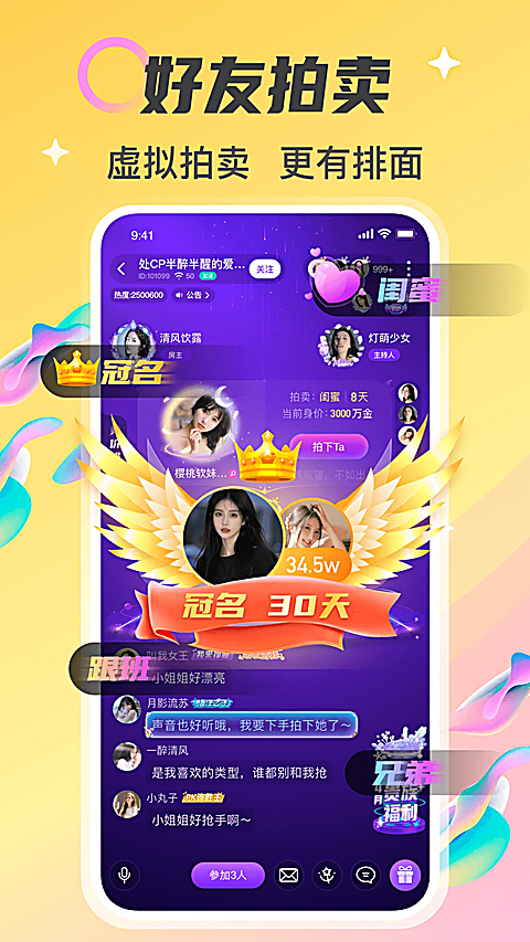 情侣玩吧app 截图3