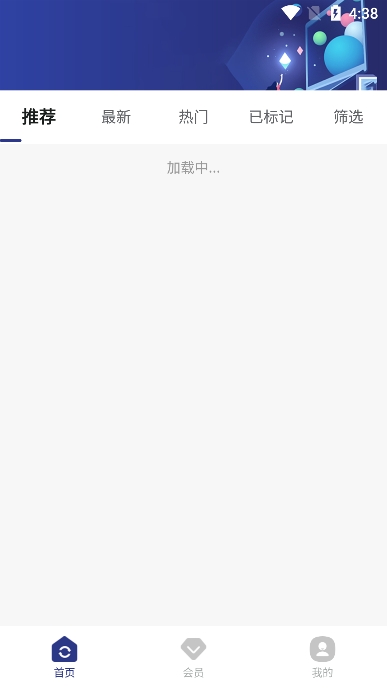 创米猫盒子 截图2