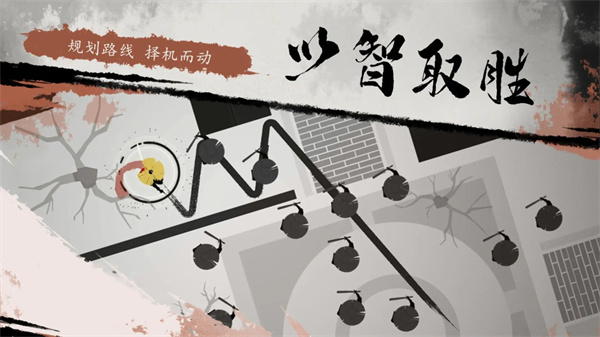 一息游戏 截图4