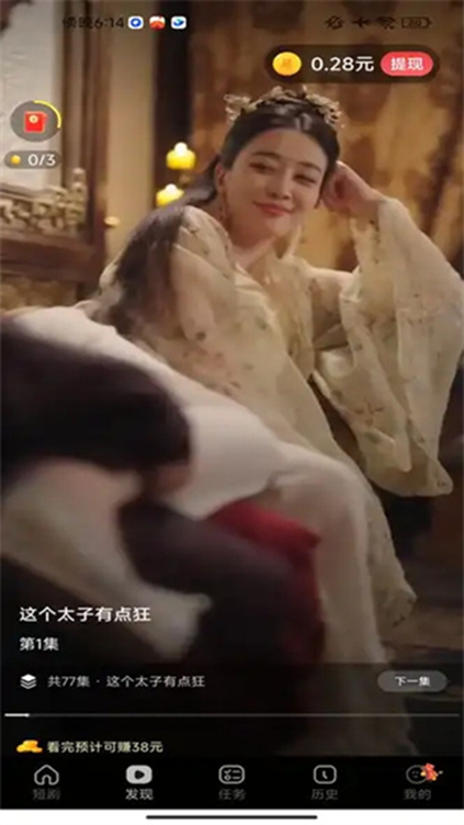 星落劇場正版 1