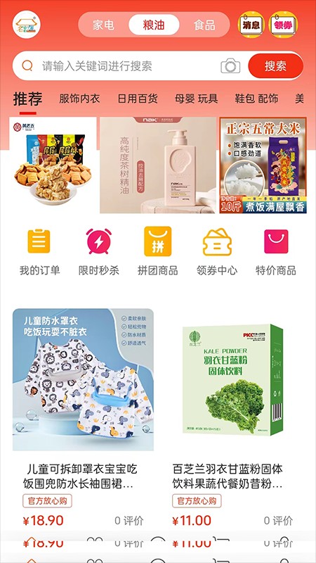 名言屋 1