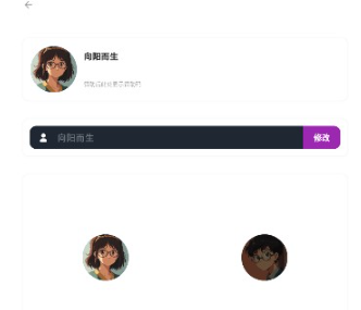 Shuna漫画免费下载 截图3