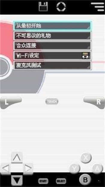 口袋妖怪白2安卓版 截圖1