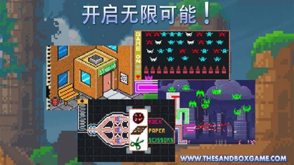 The Sandbox 截圖3