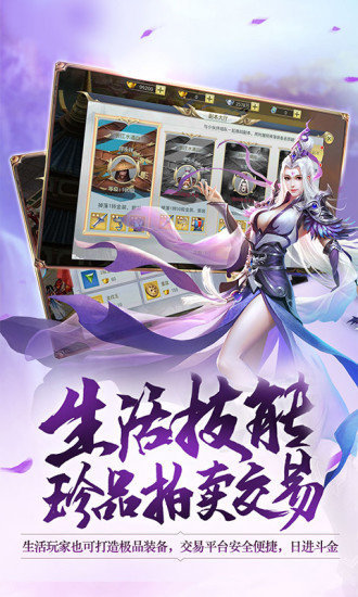九州行紅包版 截圖4