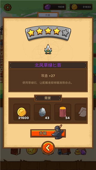快递骑士(Postknight) 截图1