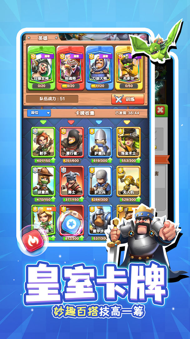 夏日消消樂 截圖2