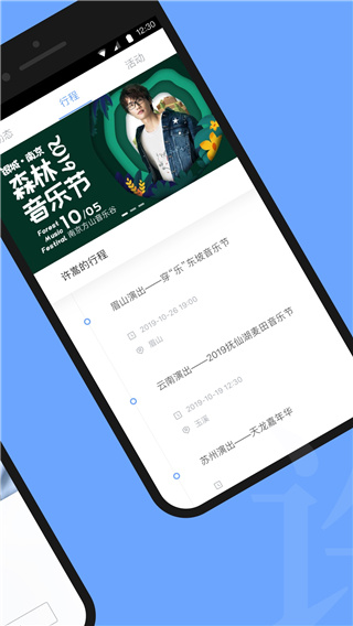 vae+官方版 截圖2