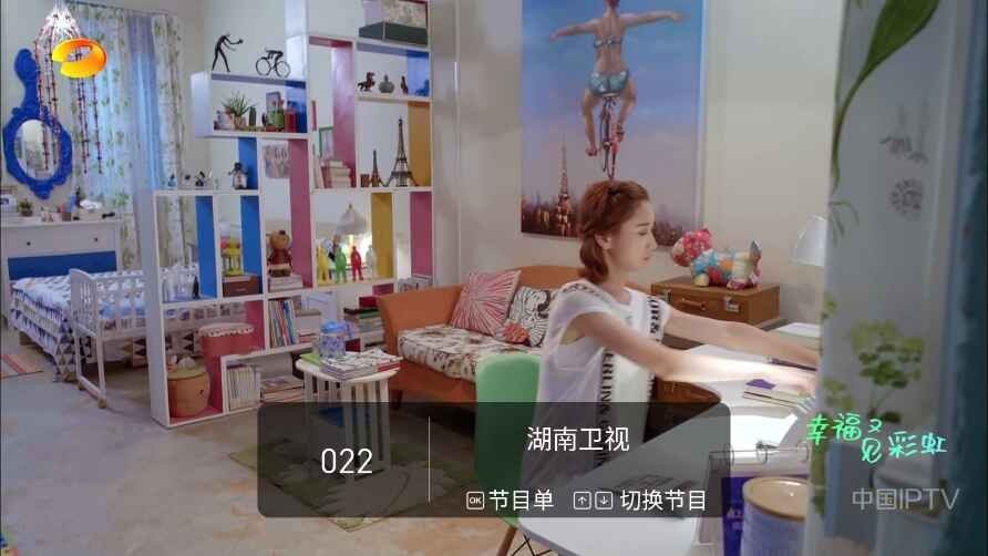 星辰电视tv版 截图3
