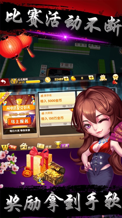 天津十大棋牌娛樂 截圖2