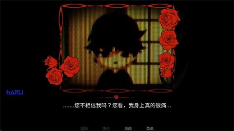 欢迎回家 截图4