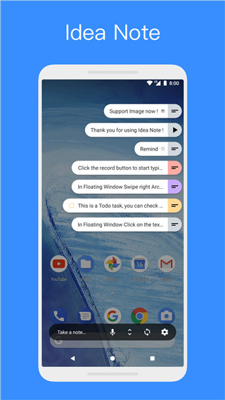胶囊便签app(IdeaNote) 截图1