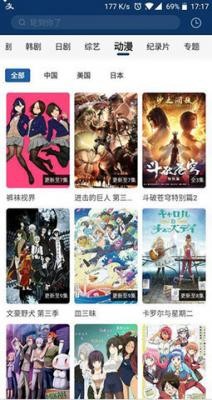 老牛影視 截圖3