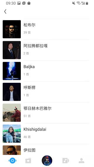 ehshig音乐播放器 截图3