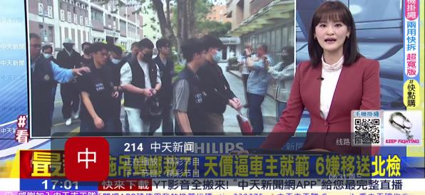 佳视通App官方下载 1