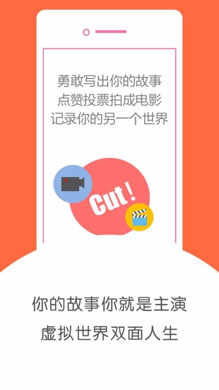 被窩 截圖2
