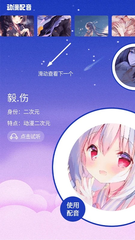 火星漫畫app官方免費(fèi)下載 截圖1