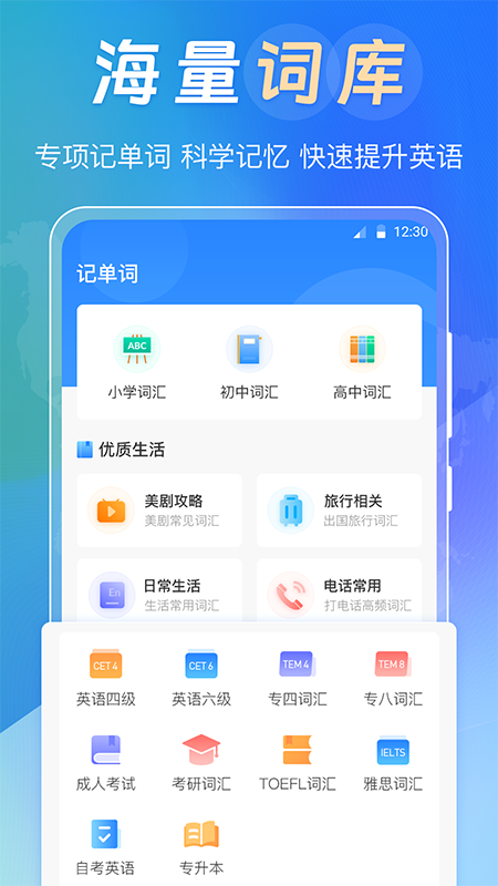 中英互譯Deepl拍照翻譯 截圖2
